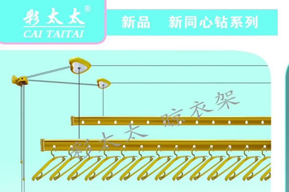 晾衣架品牌自愿連鎖應(yīng)遵準則 晾衣架品牌自愿連鎖應(yīng)遵準則