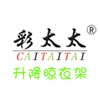 晾衣架我們最專業(yè)，做到最好！